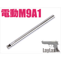 [LayLax]Ci[o d M9A1p 111.5mm