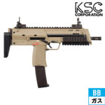 KSC HK MP7A1 ^NeBJ VXe7 TAN KXu[obN {