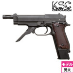 KSC M93R 2nd 3o[Xg HW fK