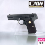CAW Colt .32 AUTO HW ubNiΎ fK  {́j