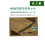KTW M1873 KX Lbg