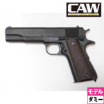 CAW Rg Kog M1911A1 HW Black _~[J[g fK 