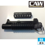 CAW M203 for d M4p V[go