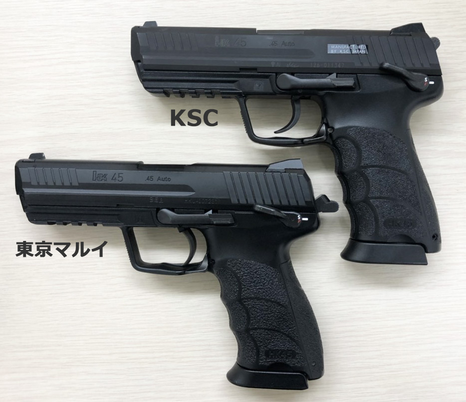 ガスブロ HK45 東京マルイとKSC 比較！