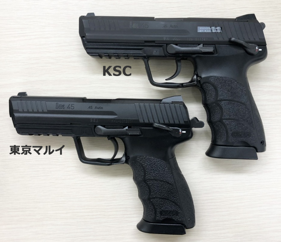 東京マルイ　HK45 ガスブロ