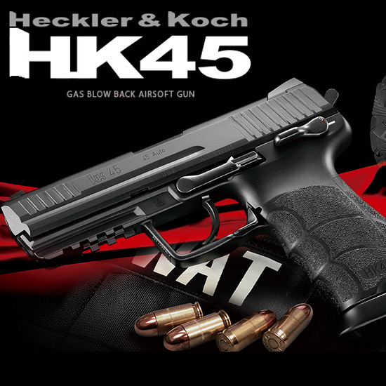 ksc hk45ガスガン