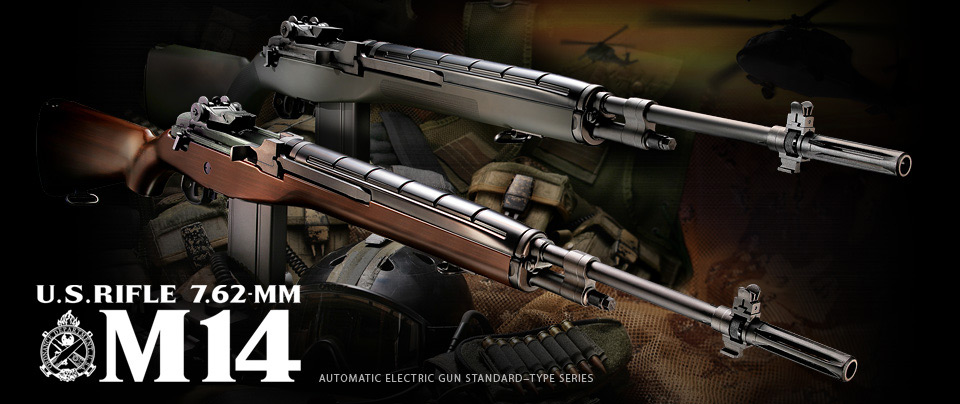 東京マルイ U.S.M14 と M14 SOCOM を比較！