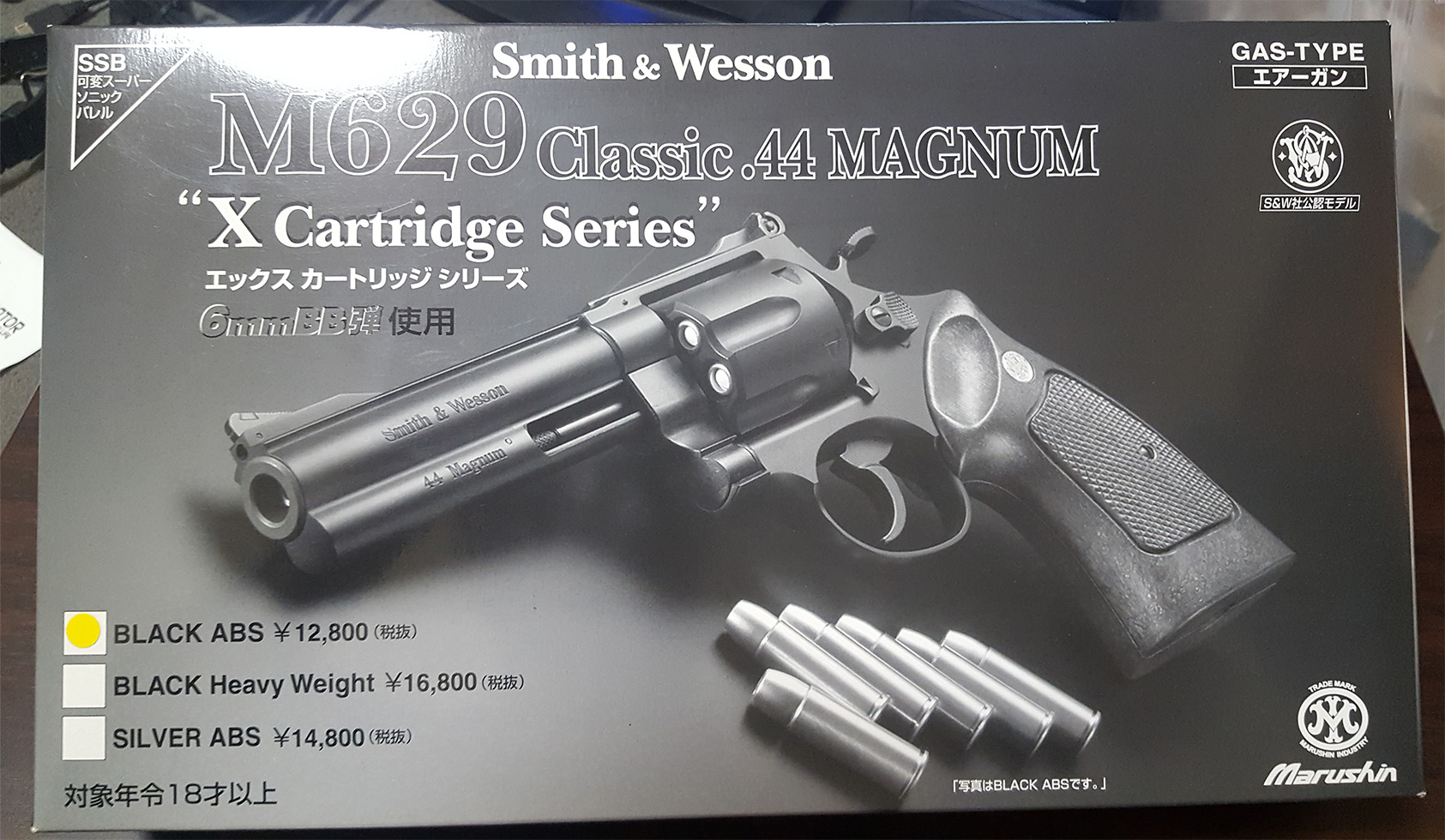 S＆W マルシン M629 Classic .44マグナム ガスガン