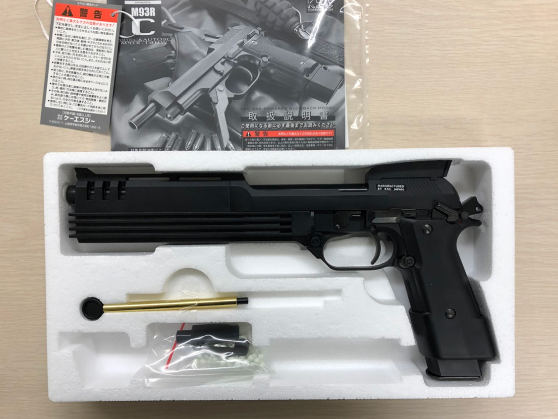 KSC MR93Rオ-ト9C  AUTO9