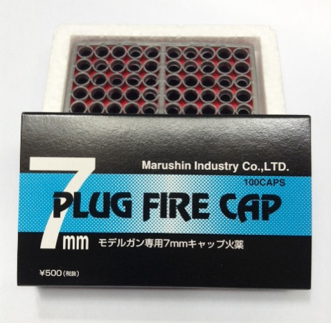 マルシン キャップ火薬 7mm