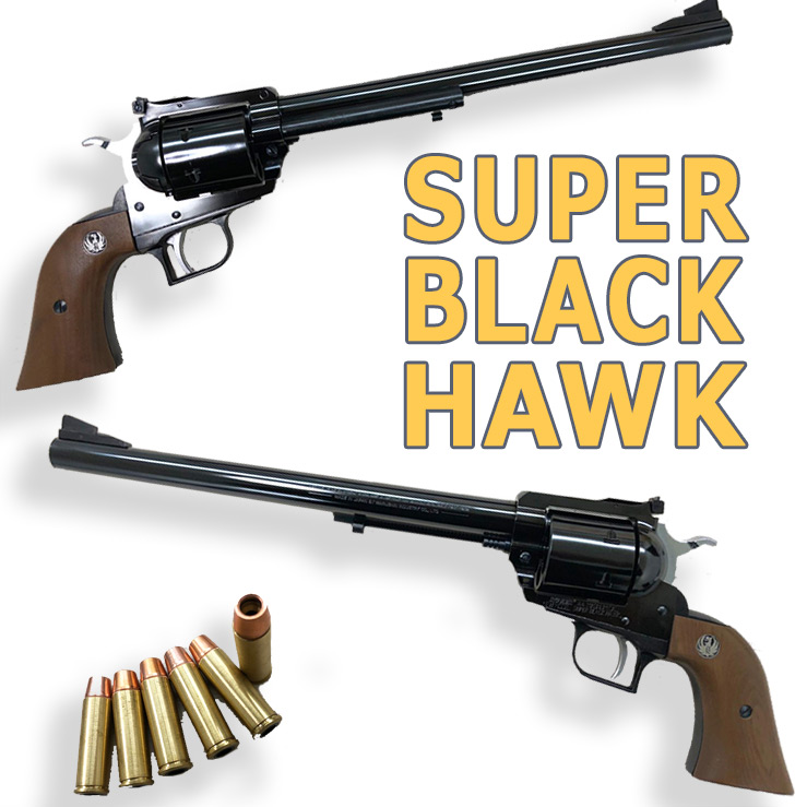 マルシン工業　Super Blackhawk