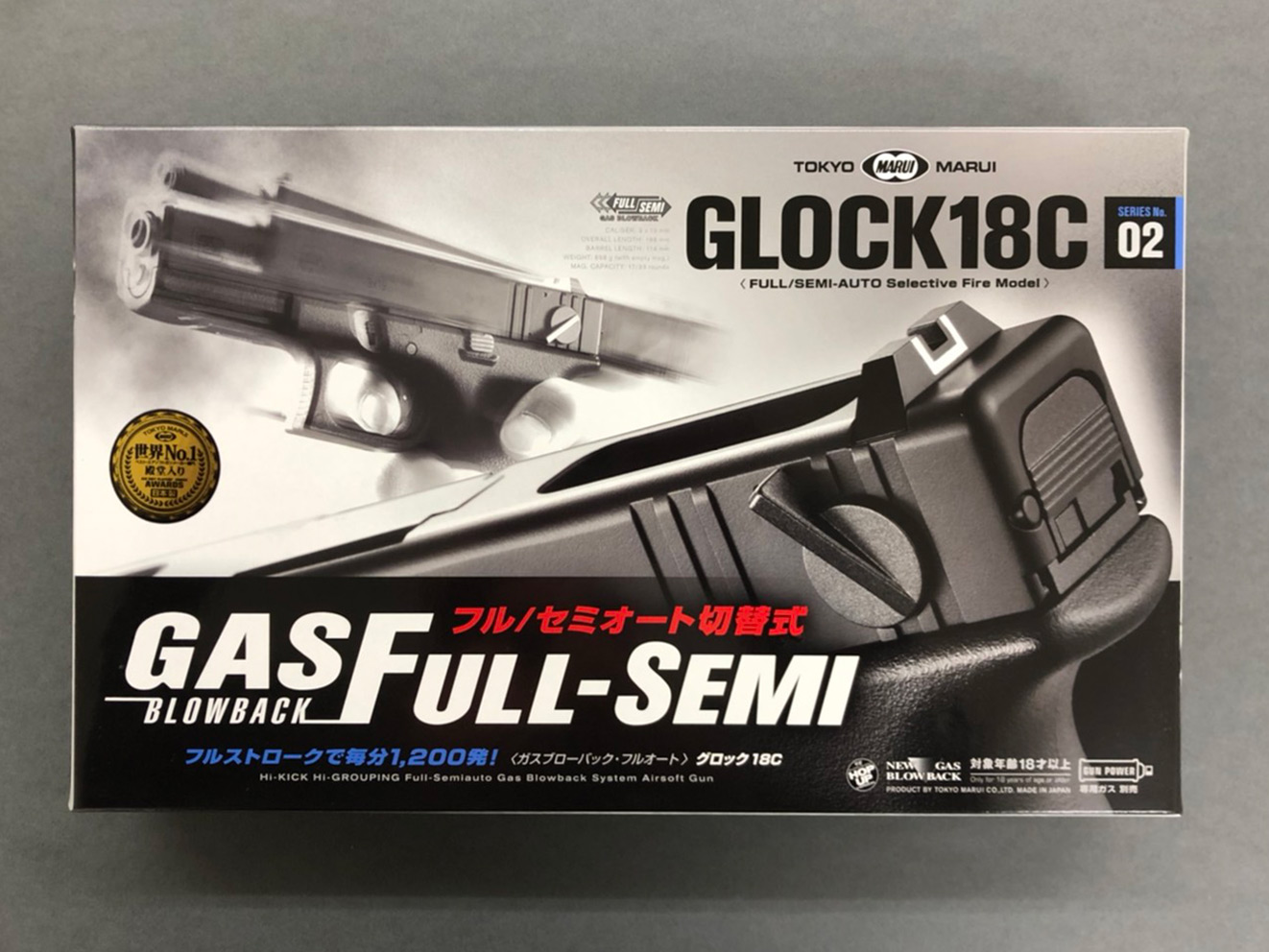 ガスブロ グロック Glock の系統