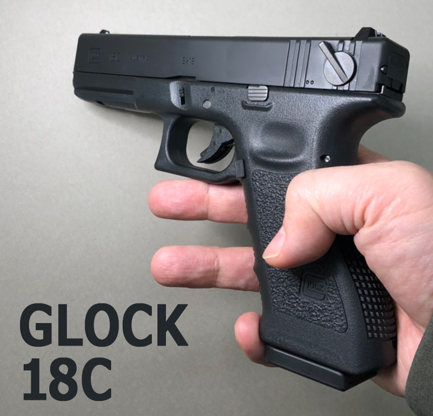 ガスブロ GLOCK18C 東京マルイとKSC 比較！