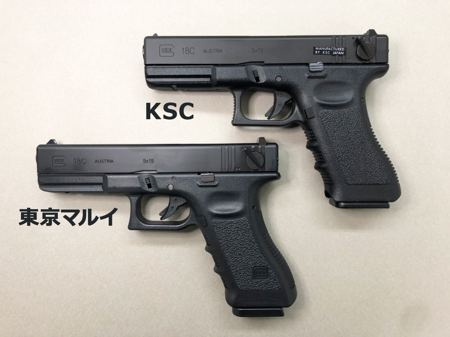 ガスブロ GLOCK18C 東京マルイとKSC 比較！