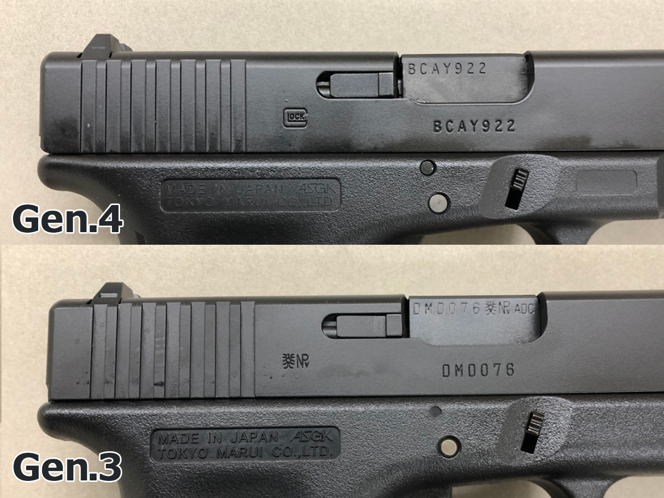 東京マルイ GLOCK17 新旧 比較！