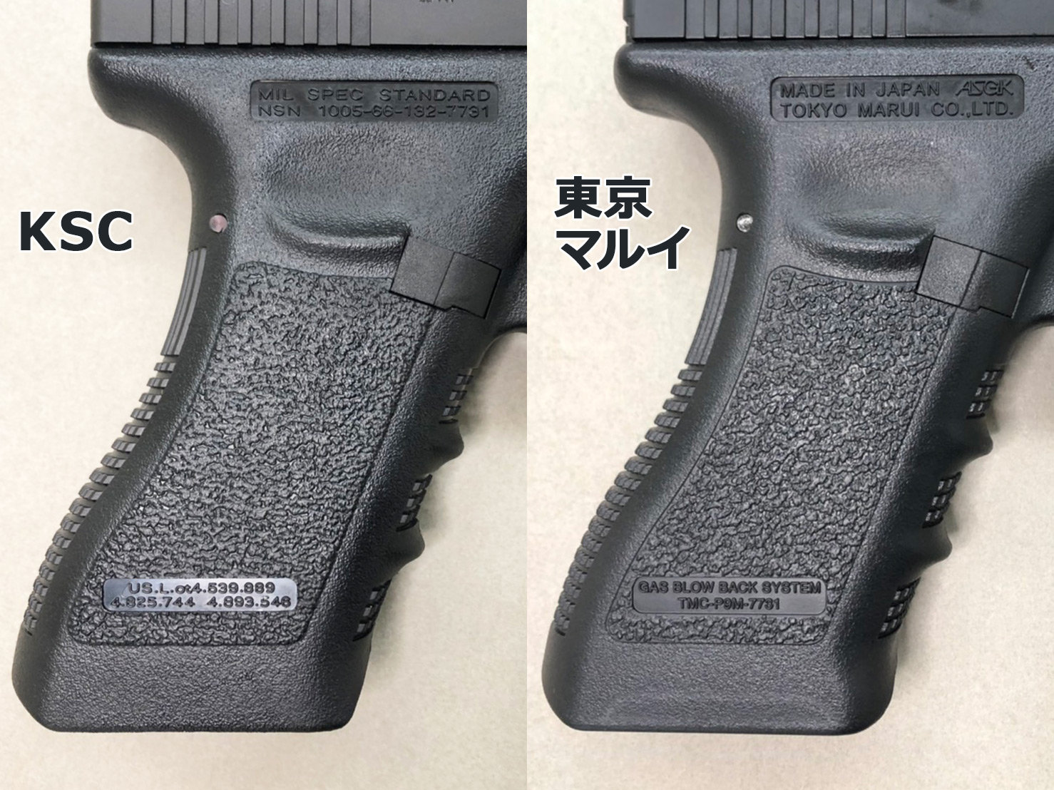 東京マルイ Glock18c 値下げ交渉❌