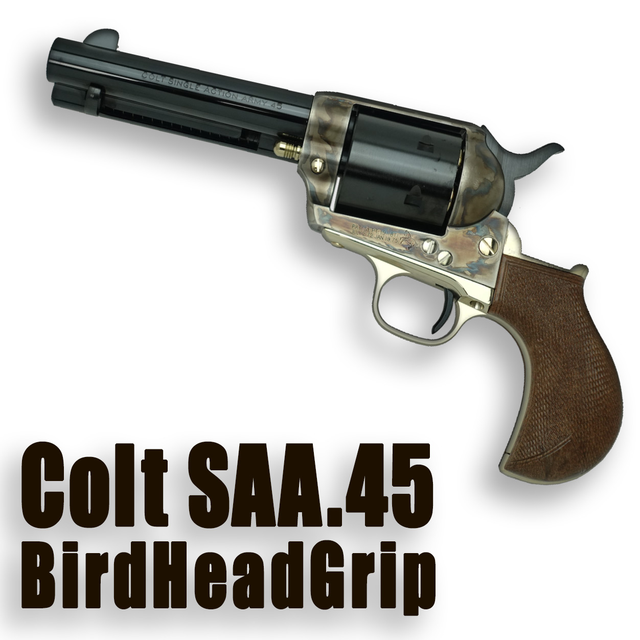 タナカワークス Colt SAA.45 2nd バードヘッドグリップモデル ギャラリー