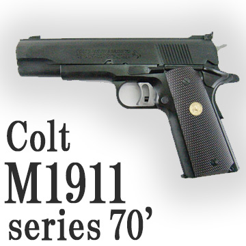 M1911 シリーズ'70 ゴールドカップ ナショナルマッチ CAW製モデルガン 