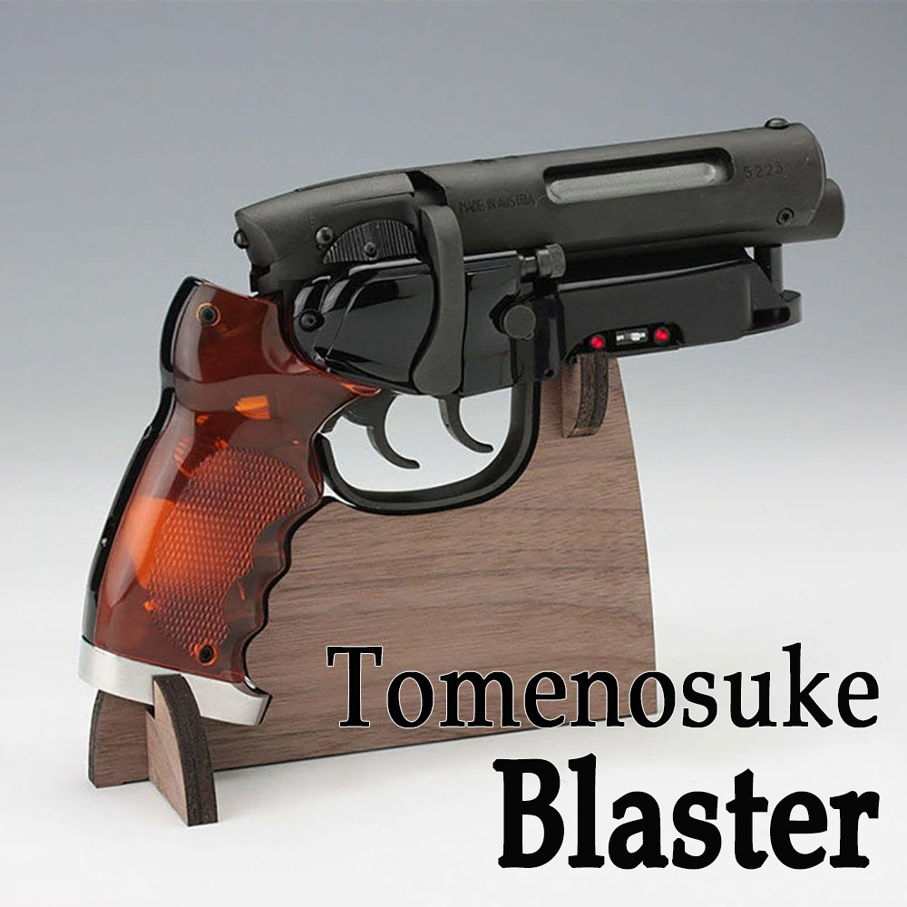 留之助ブラスター　ラバーガンBLASTER