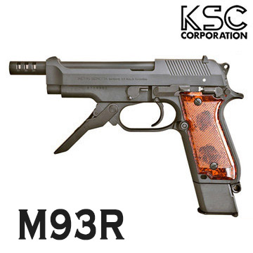 M93Rモデルガン シリーズ｜モデルガン｜KSC
