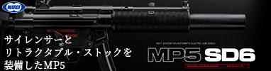 }C@MP5 SD6