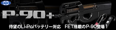 }C@P90 PLUS