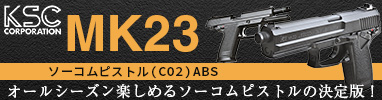 KSC SOCOM MK23 CO2