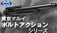 VSR-ONE