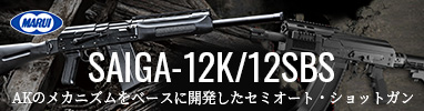 }C SAIGA-12K / 12SBS