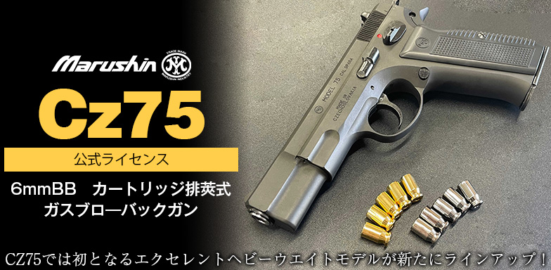 }V@Cz75