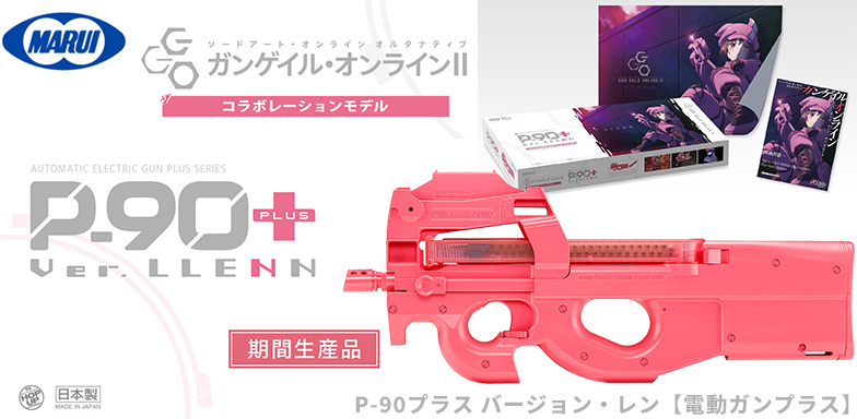 P-90vX o[WE