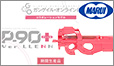 P-90vX o[WE
