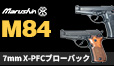 }V@M84