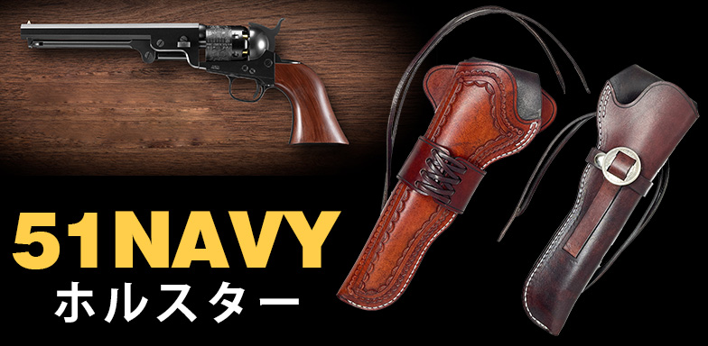 51 NAVY z^[M1851