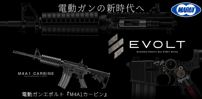 �����}���C�@EVOLT