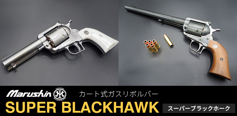 �}���V���@�X�[�p�[�u���b�N�z�[�N