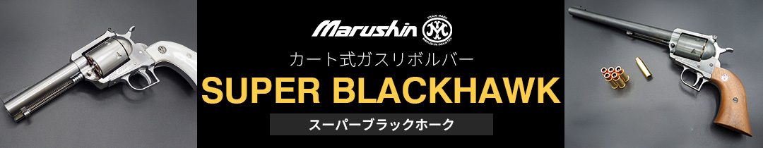 �}���V���@�X�[�p�[�u���b�N�z�[�N