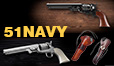 51 NAVY �z���^�[M1851