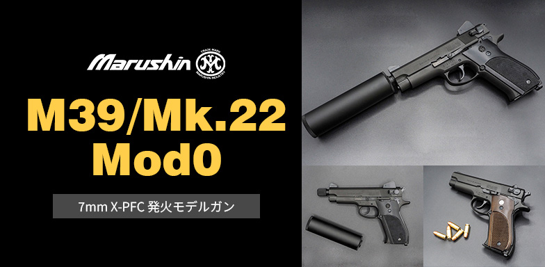 �}���V�� Mk.22 Mod0