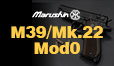 �}���V�� Mk.22 Mod0