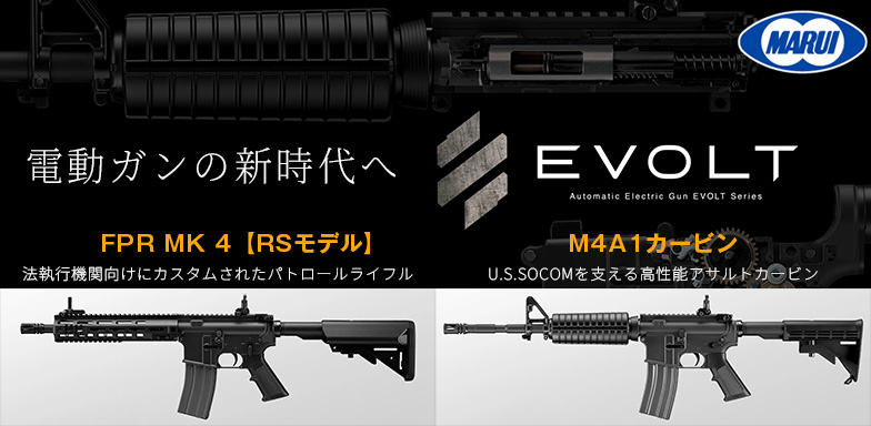 �����}���C�@EVOLT