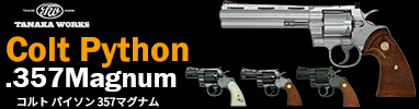 Colt PYTHON 357 MAGNUM
