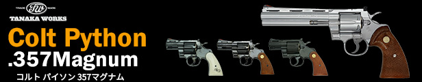 Colt PYTHON 357 MAGNUM