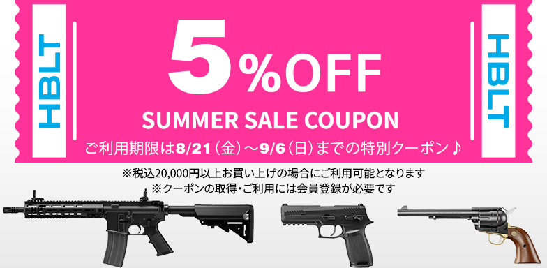HBLT�T�}�[SALE�N�[�|���I