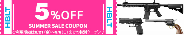 HBLT�T�}�[SALE�N�[�|���I