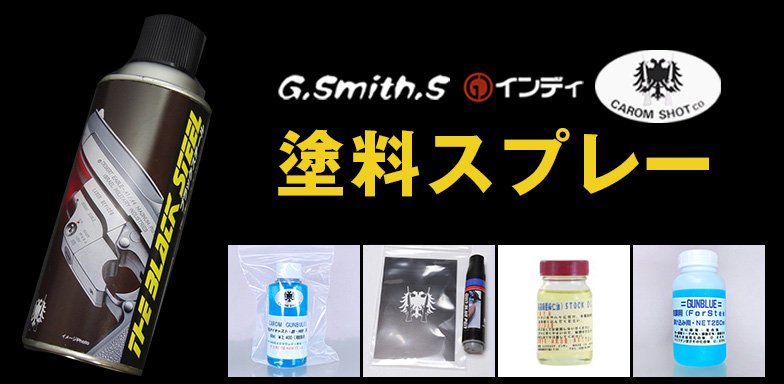�h���X�v���[
