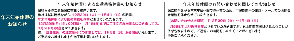 �N���N�n�x�ɍ��m