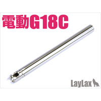 [LayLax]Ci[o G18Cp 105mm