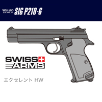 }V SIG P210|6 HW GNZgiKXK u[obN { 6mmj