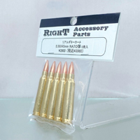 Right ���A���_�~�[�J�[�g 5.56x45mm NATO�e�i5���j
